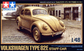 Volkswagen Type 82E Staff Car - Modelismo