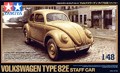 Volkswagen Type 82E Staff Car - Militaria