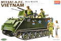 M113A1 A.P.C. Vietnam - Plastimodelismo